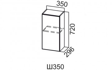 Шкаф Навесной «Геометрия Ш350/720»