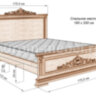 Кровать «Виктория» из массива дерева - 