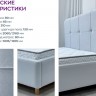 Кровать «Olivia 2» 100 / «Оливия 2» 100 - 
