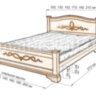 Кровать «Соната» - 