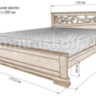 Кровать «Лирос» - 